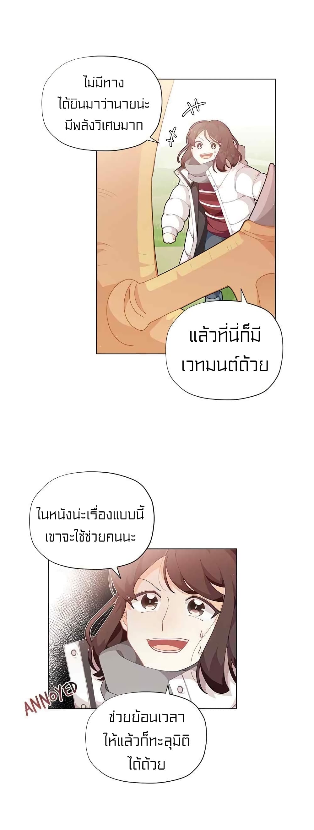 อ่านมังงะ การ์ตูน